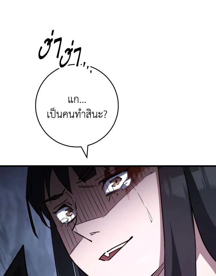 หน้า 104