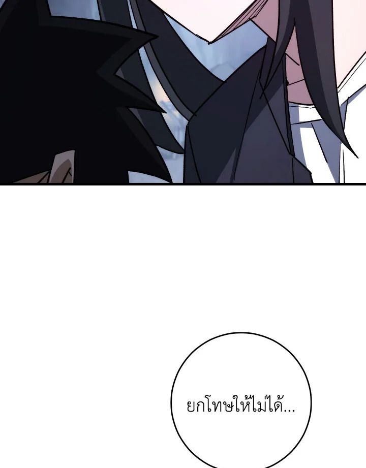 หน้า 105