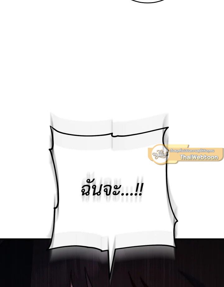 หน้า 106