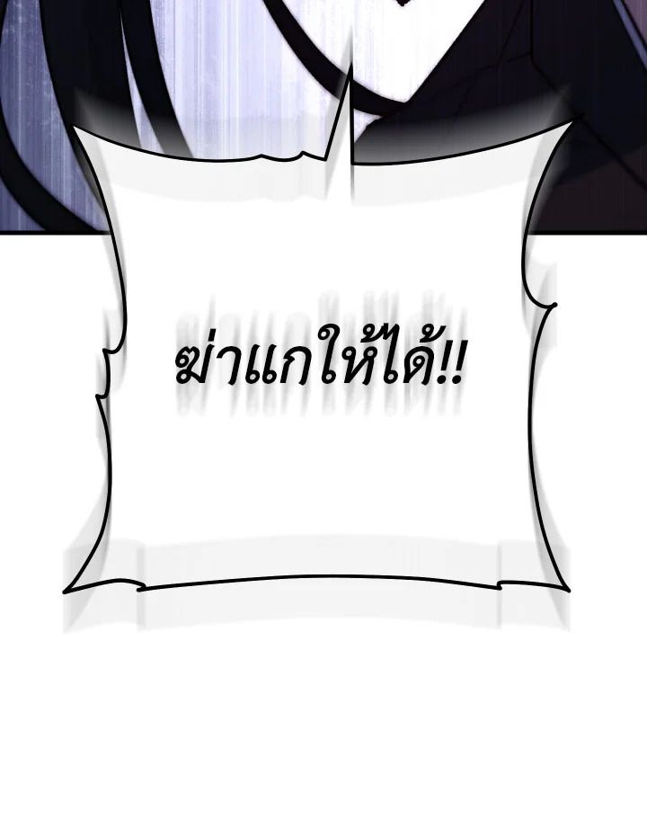 หน้า 108