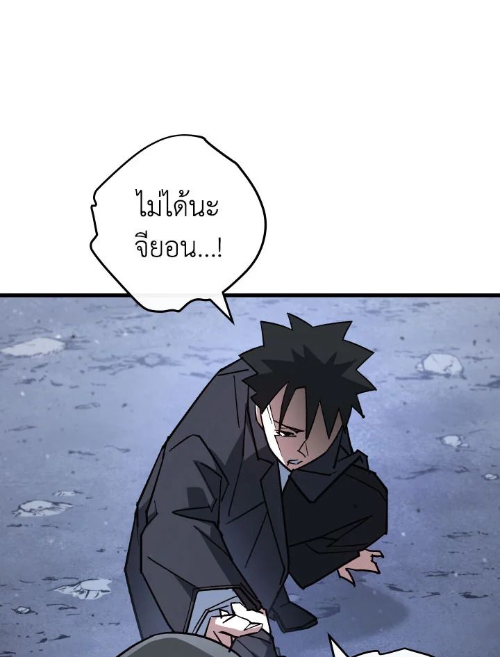 หน้า 110
