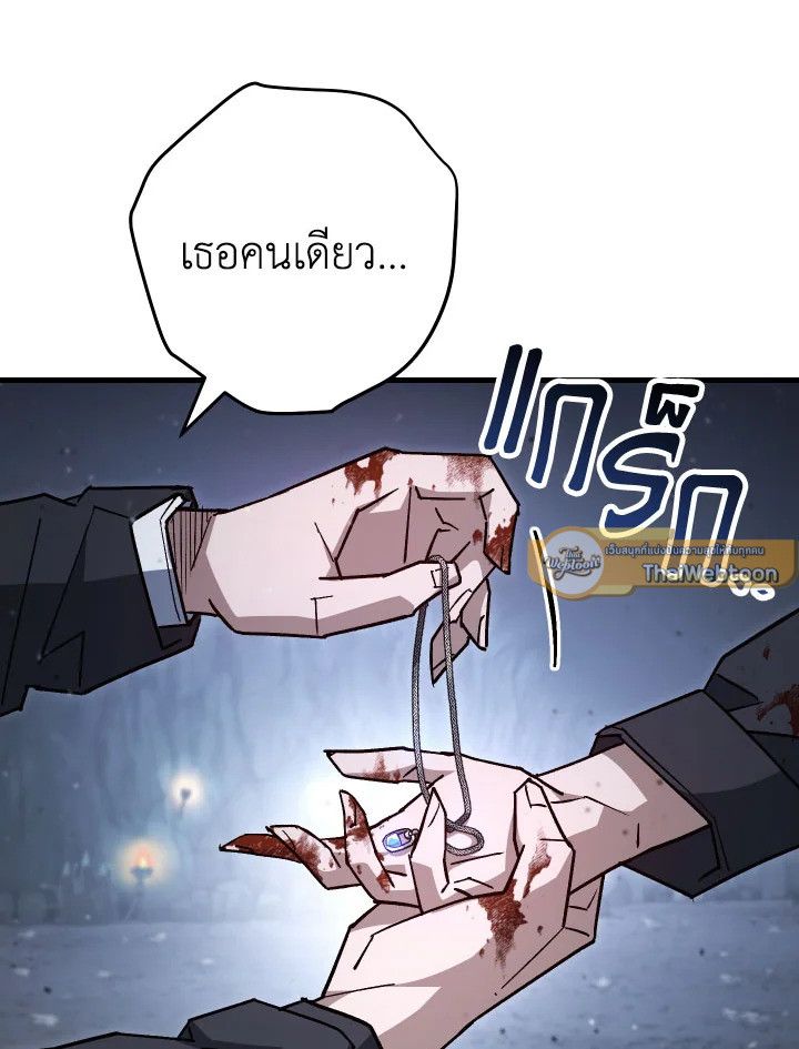 หน้า 112