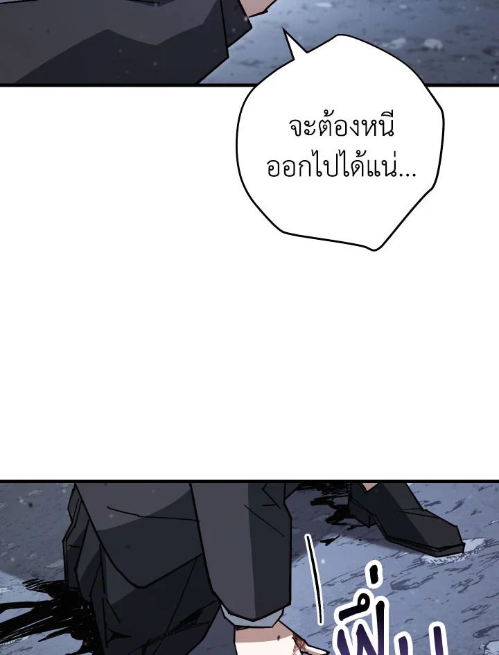 หน้า 113
