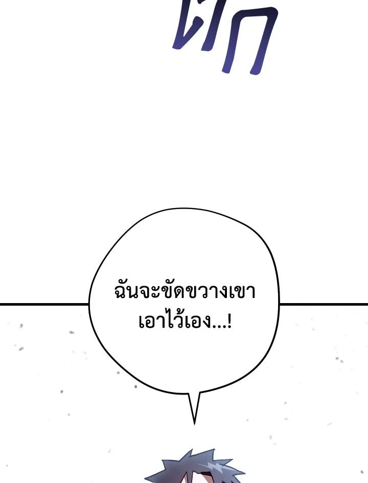 หน้า 116