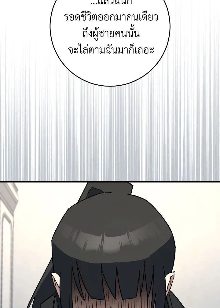 หน้า 128