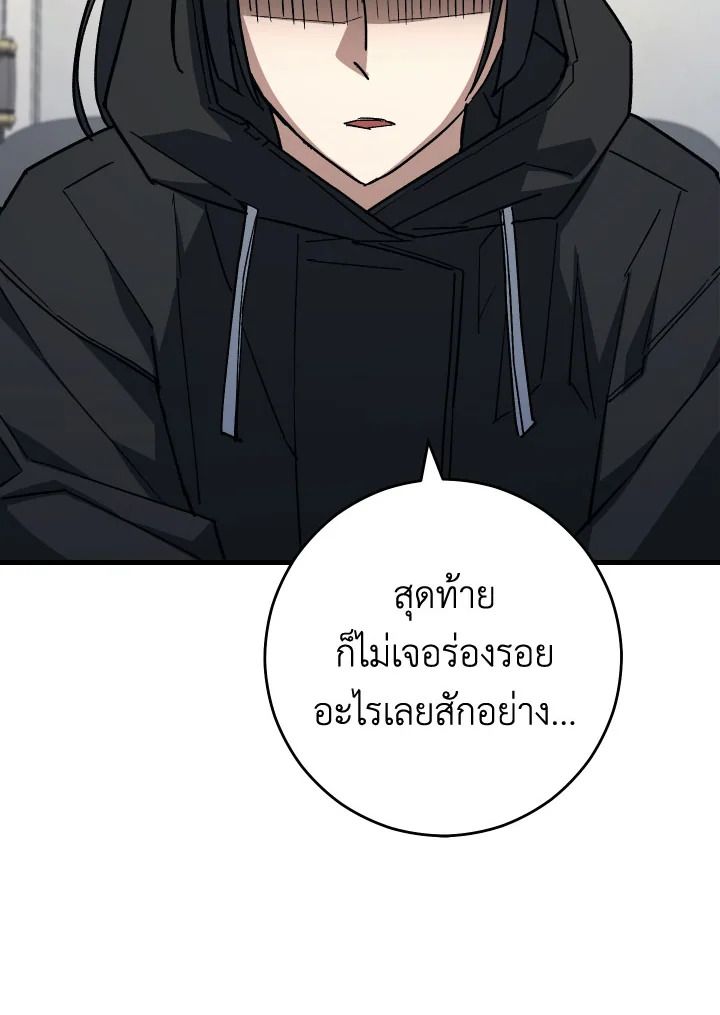 หน้า 129