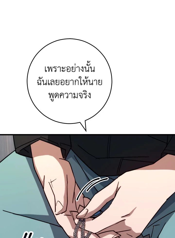 หน้า 130