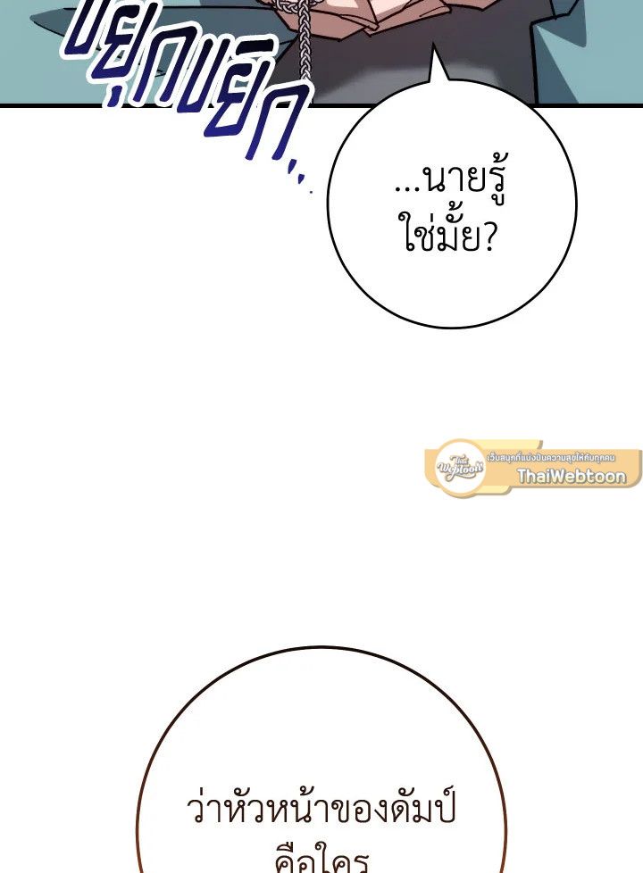 หน้า 131