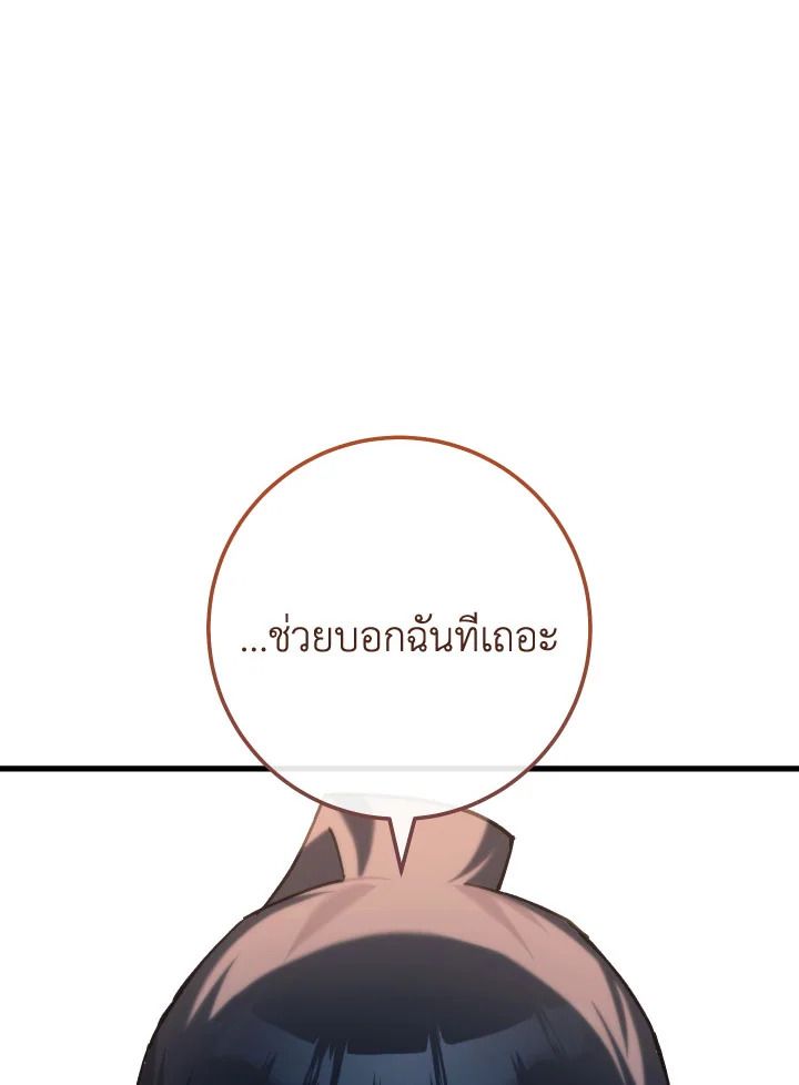 หน้า 133