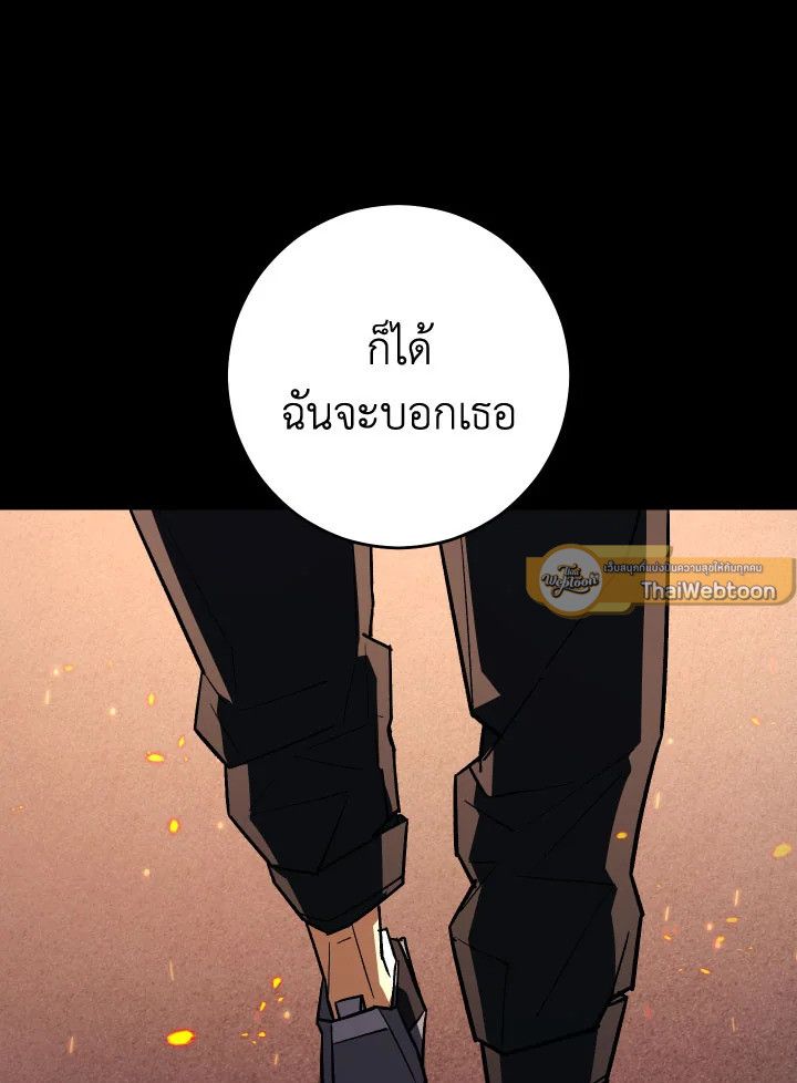 หน้า 138
