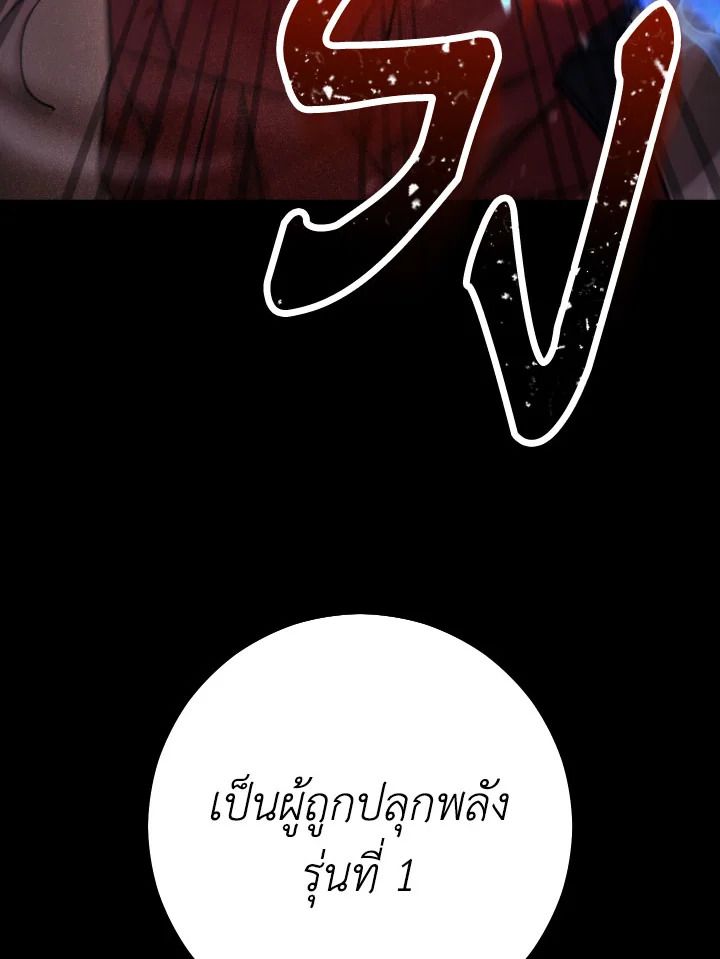 หน้า 144