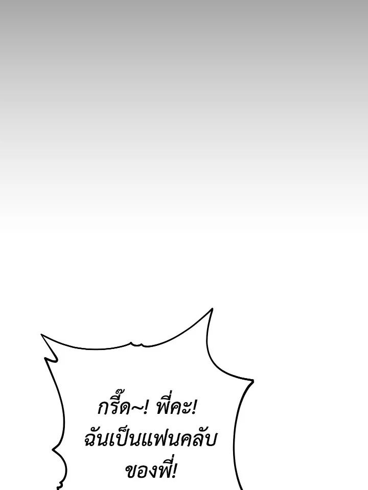 หน้า 147