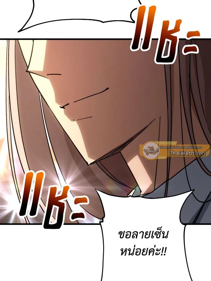 หน้า 148