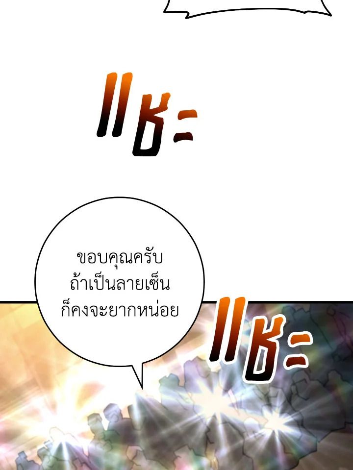 หน้า 149