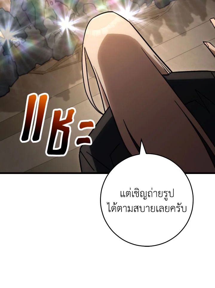 หน้า 150