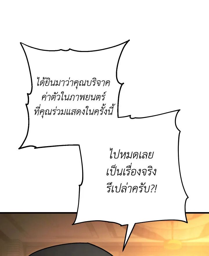 หน้า 151