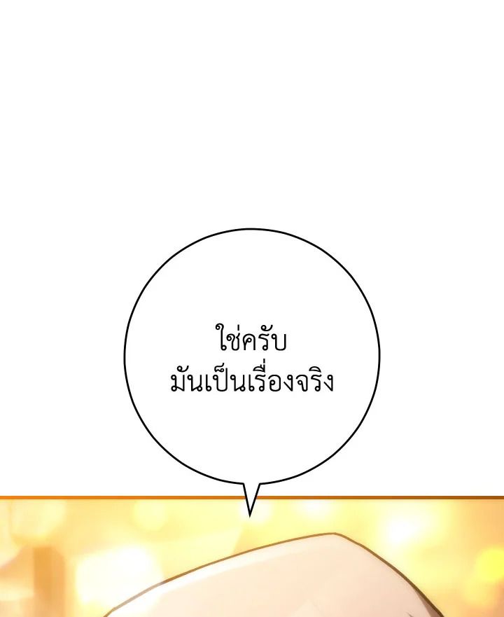 หน้า 154
