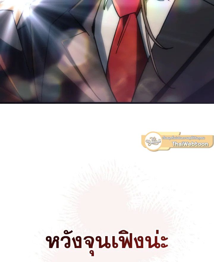 หน้า 156