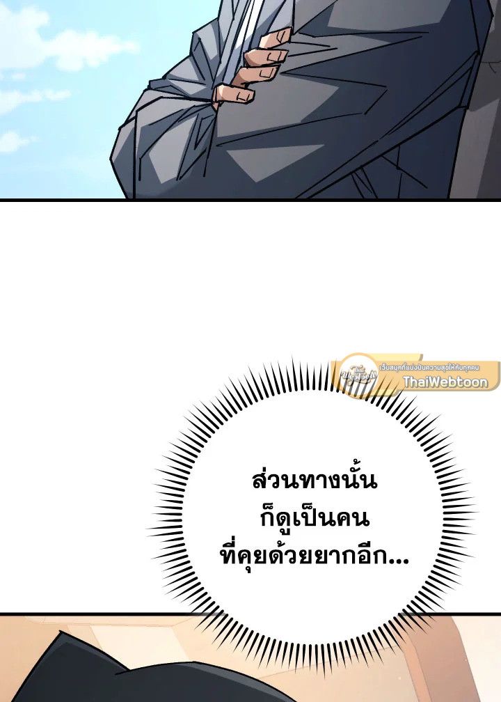 หน้า 86