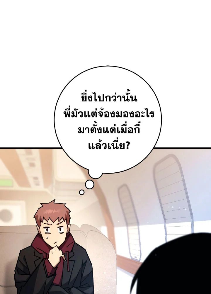 หน้า 88