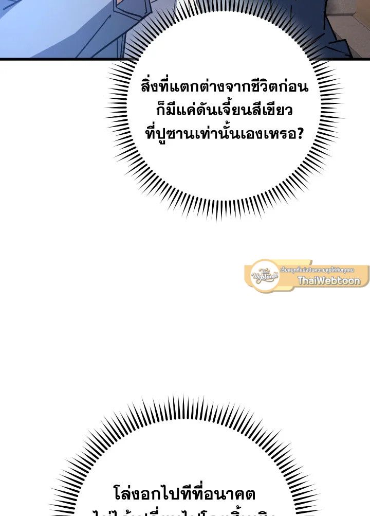 หน้า 91