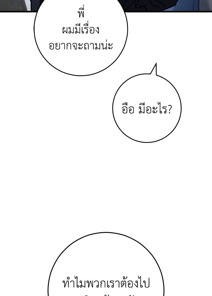 หน้า 93