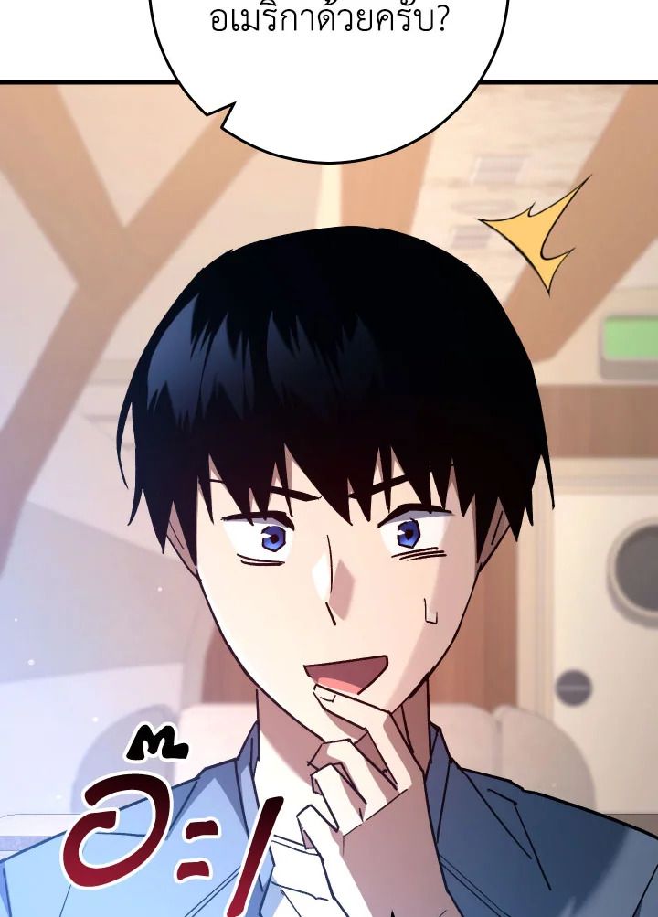 หน้า 94