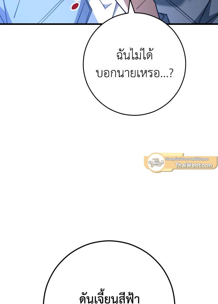 หน้า 95