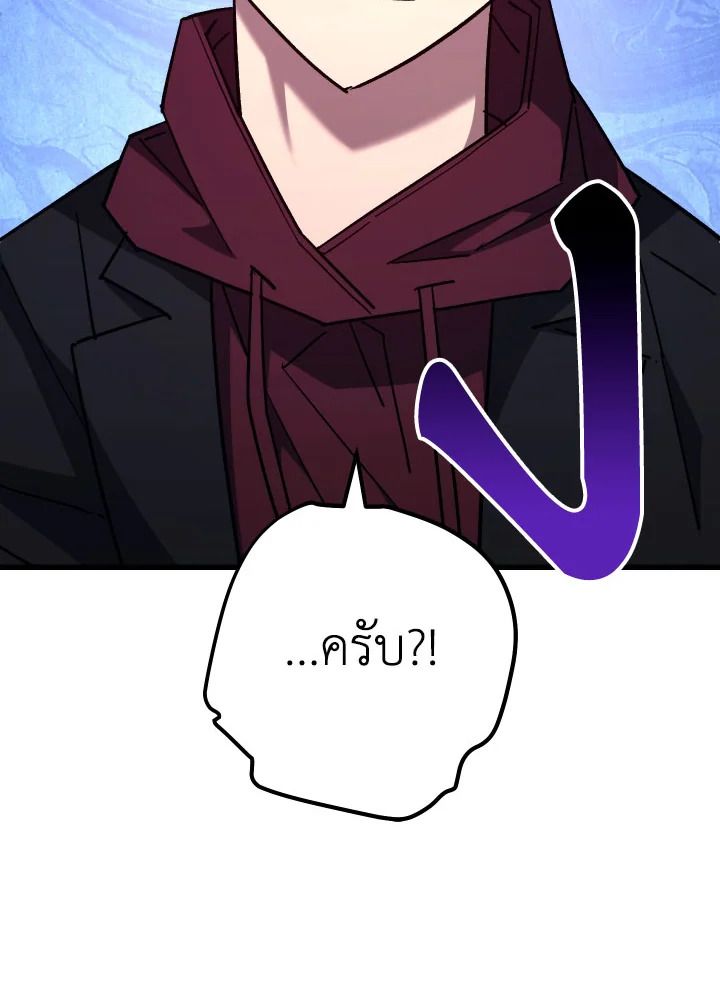 หน้า 97