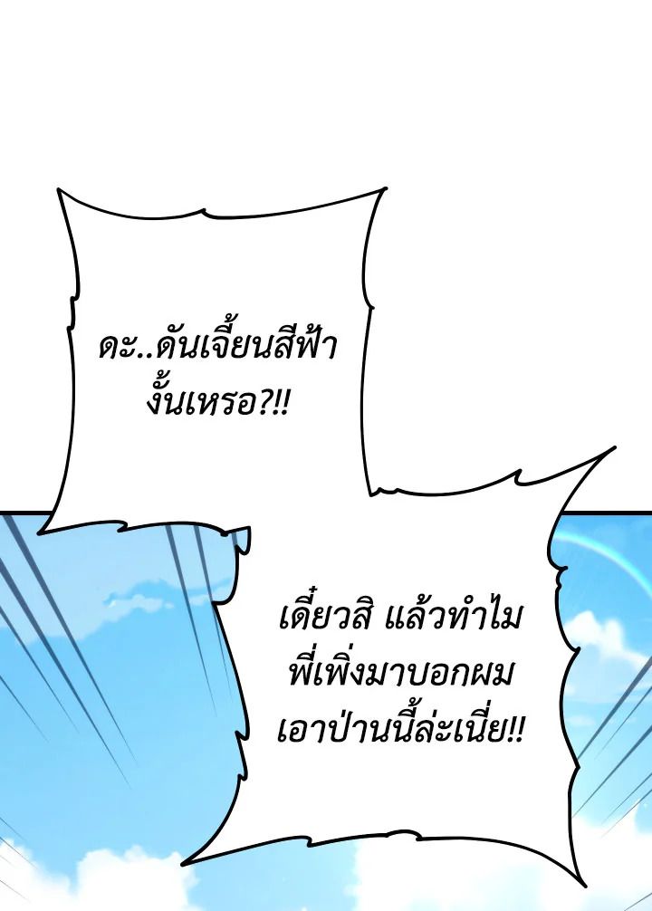 หน้า 98