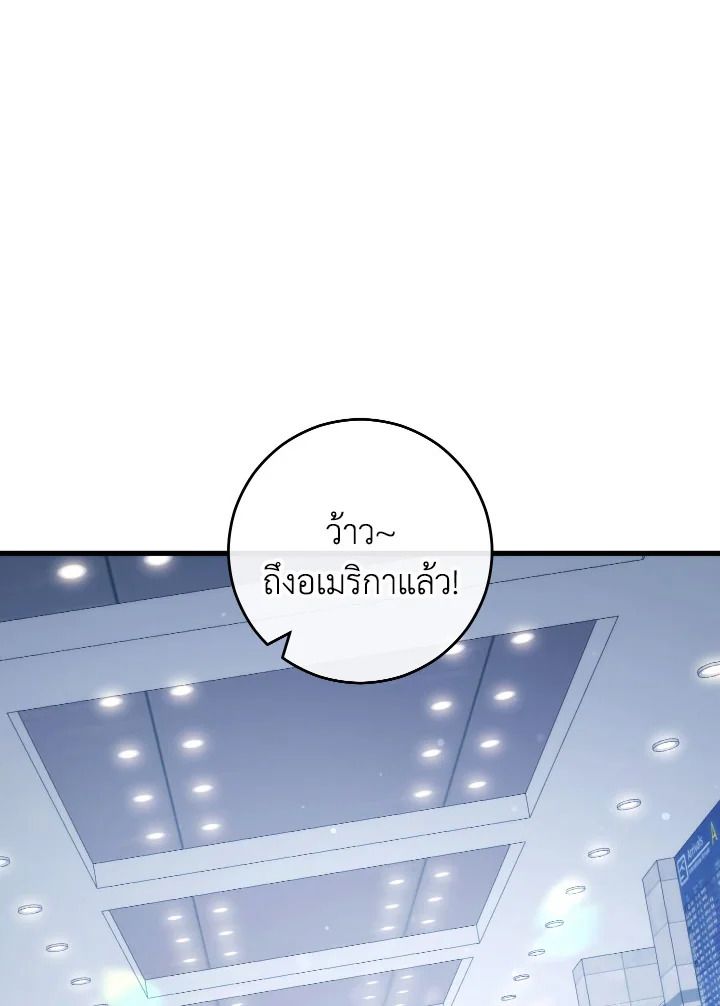 หน้า 101