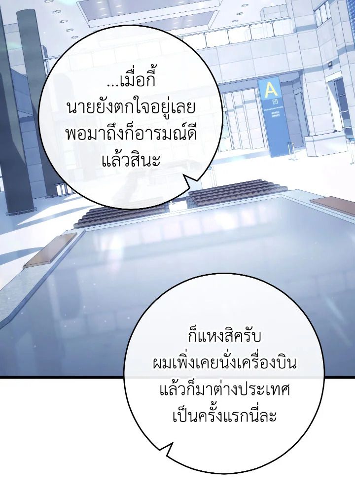 หน้า 102