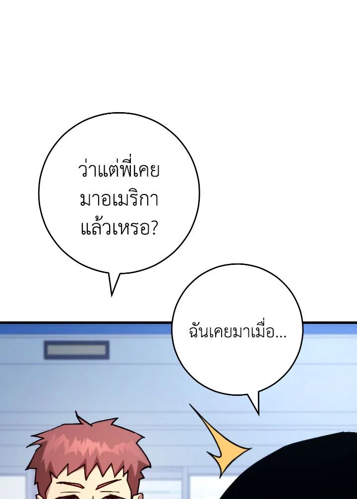 หน้า 103