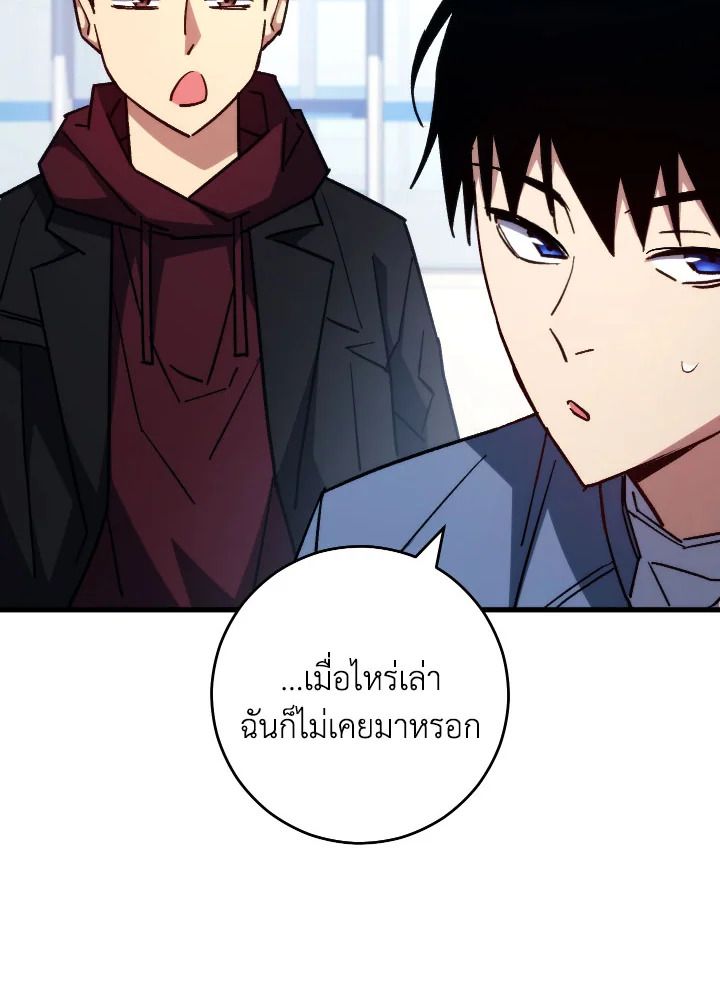 หน้า 104
