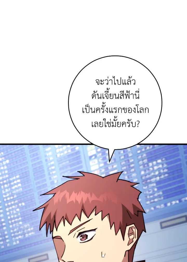 หน้า 105