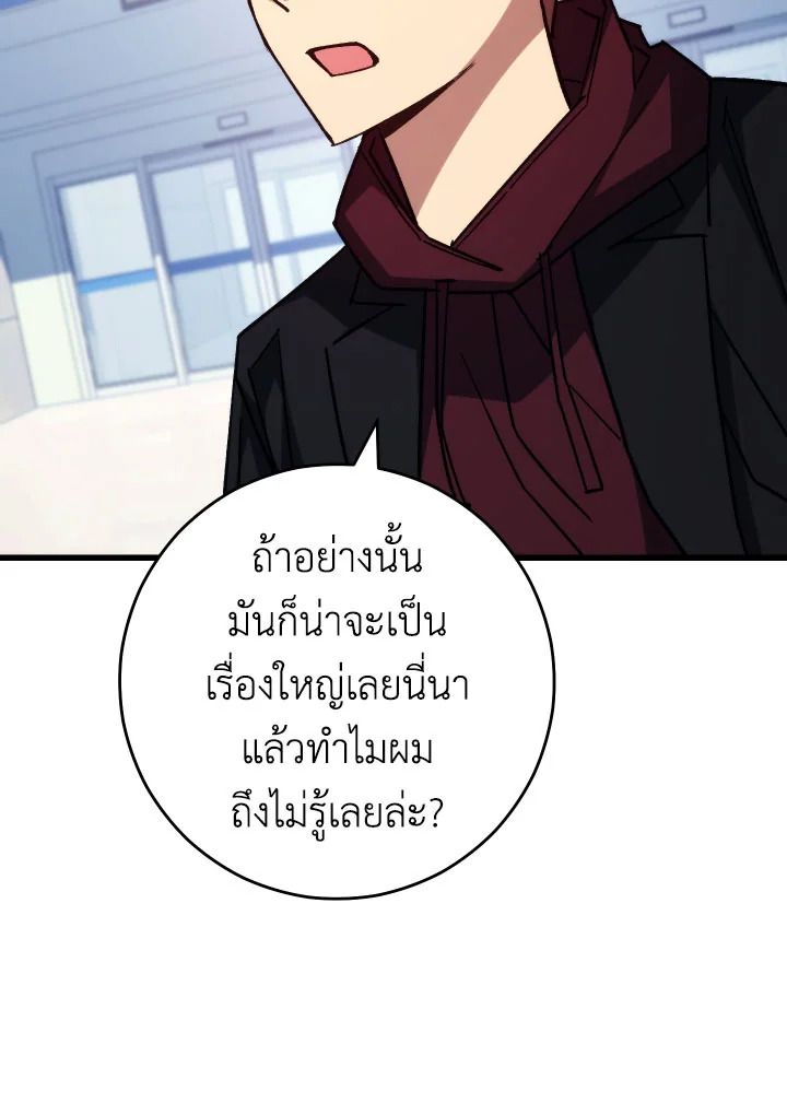หน้า 106