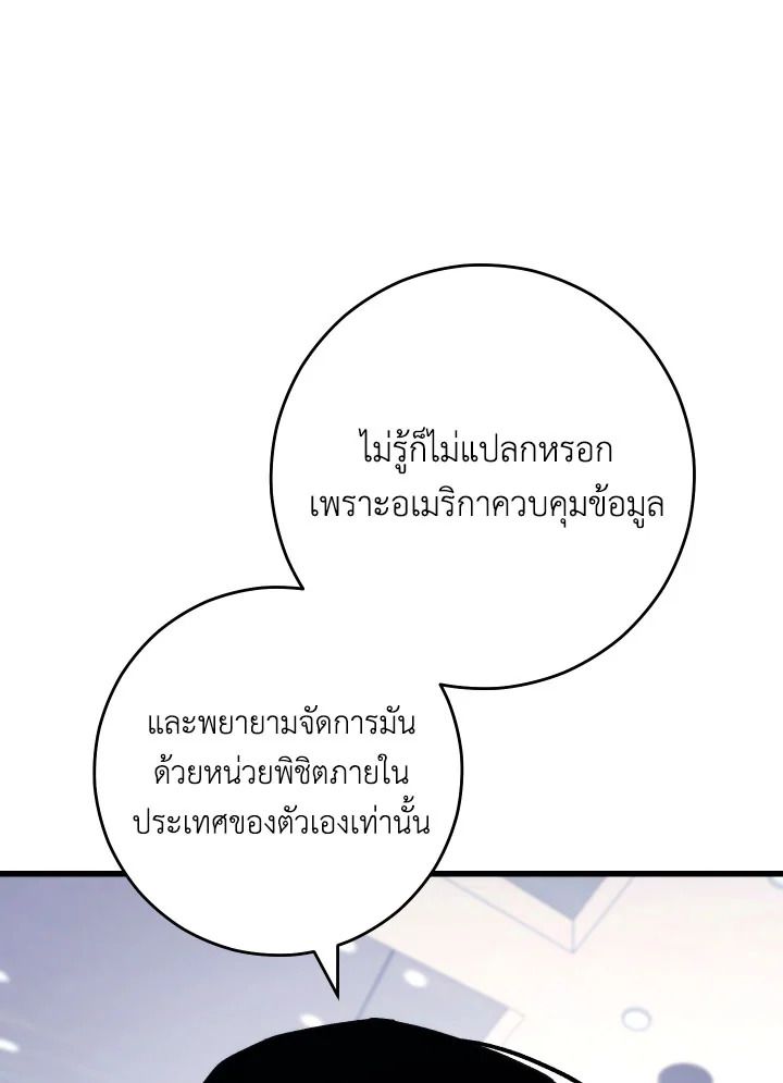 หน้า 107