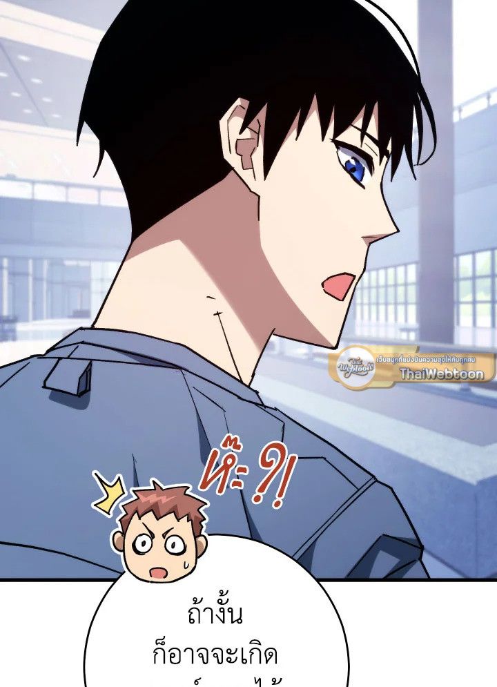 หน้า 108
