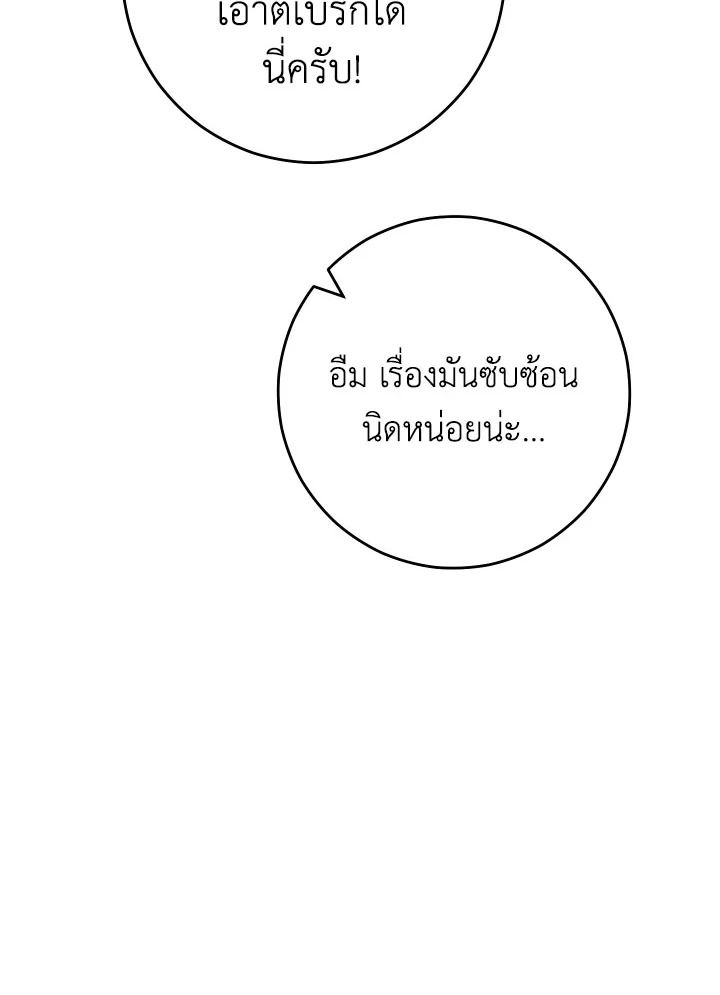 หน้า 109