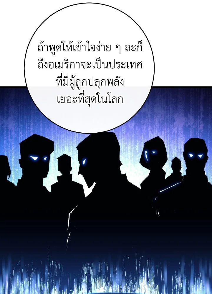 หน้า 110
