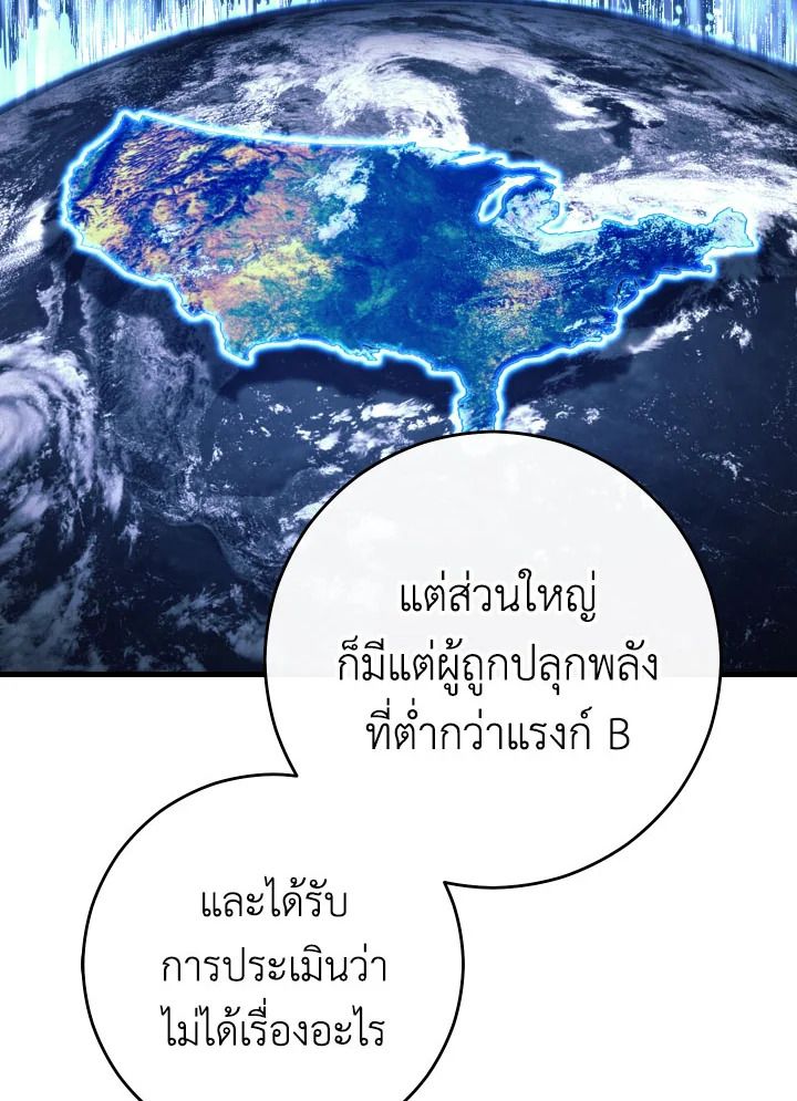หน้า 111