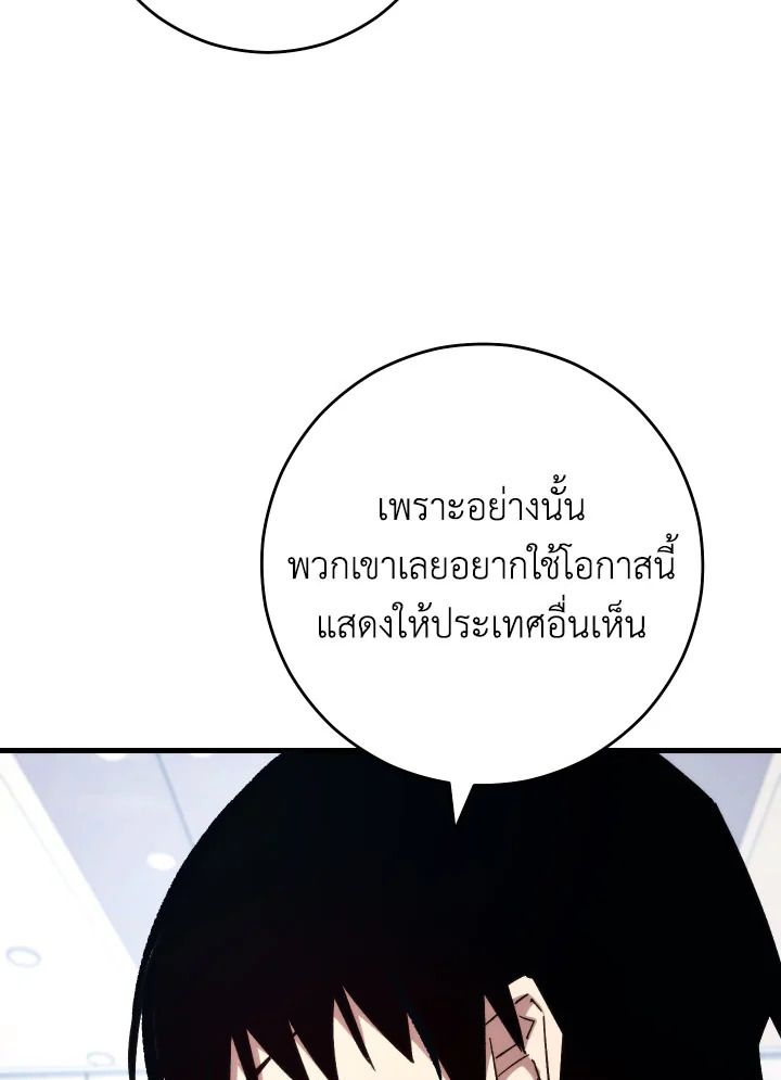 หน้า 112