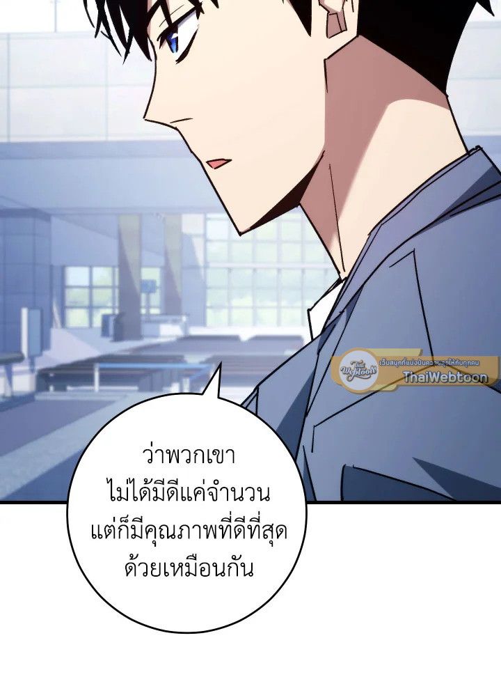 หน้า 113