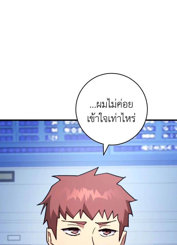 หน้า 114