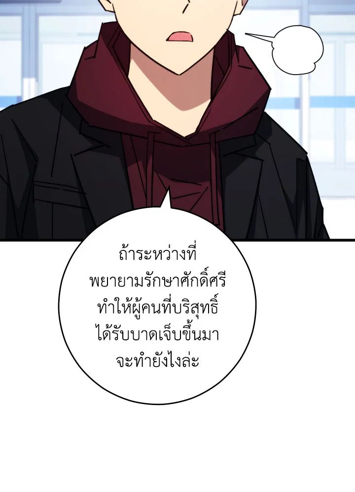 หน้า 115
