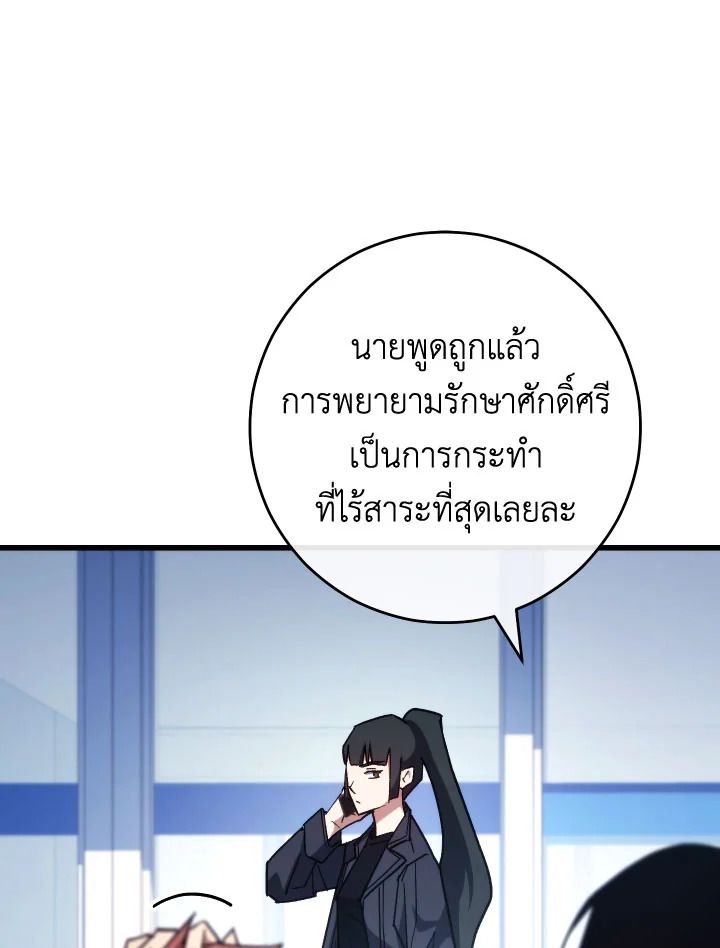 หน้า 116