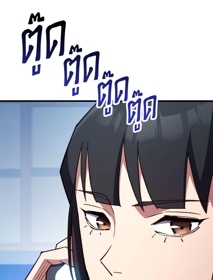 หน้า 118