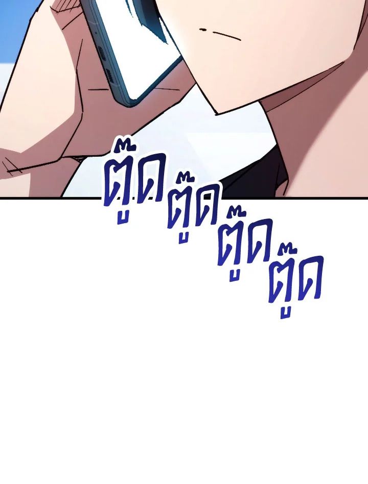 หน้า 119