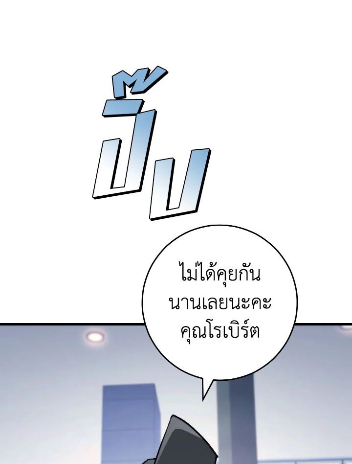 หน้า 120