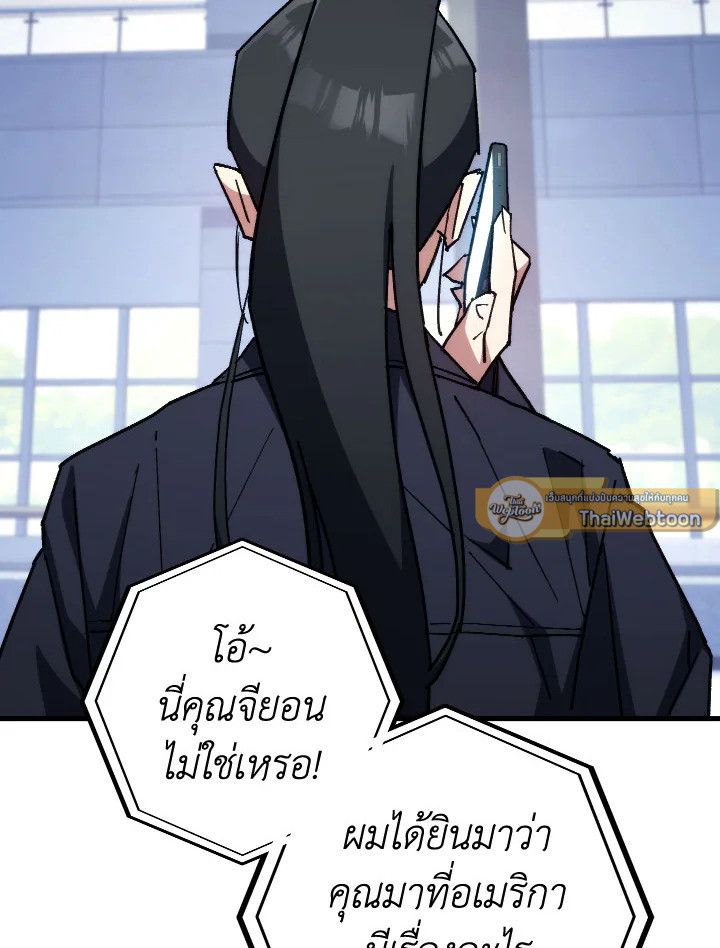 หน้า 121